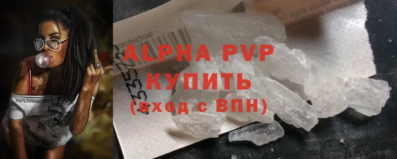 KRAKEN зеркало  как найти закладки  Городец  Alpha-PVP мука 