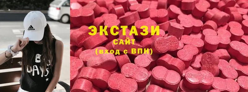 дарнет шоп  блэк спрут онион  Ecstasy ешки  Городец 