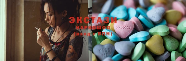 MDMA Баксан