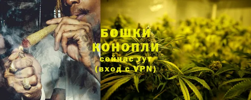 Канабис Bruce Banner  Городец 